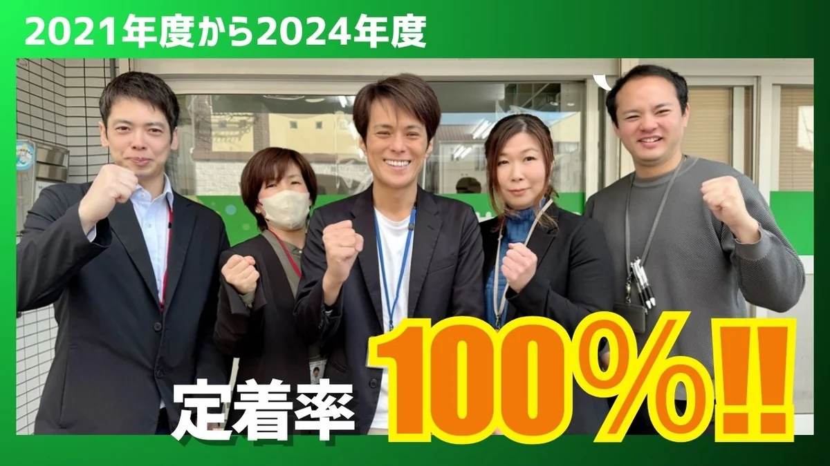 事業所画像