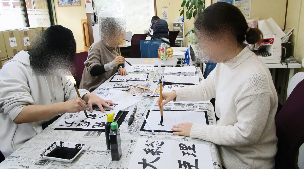 事業所画像