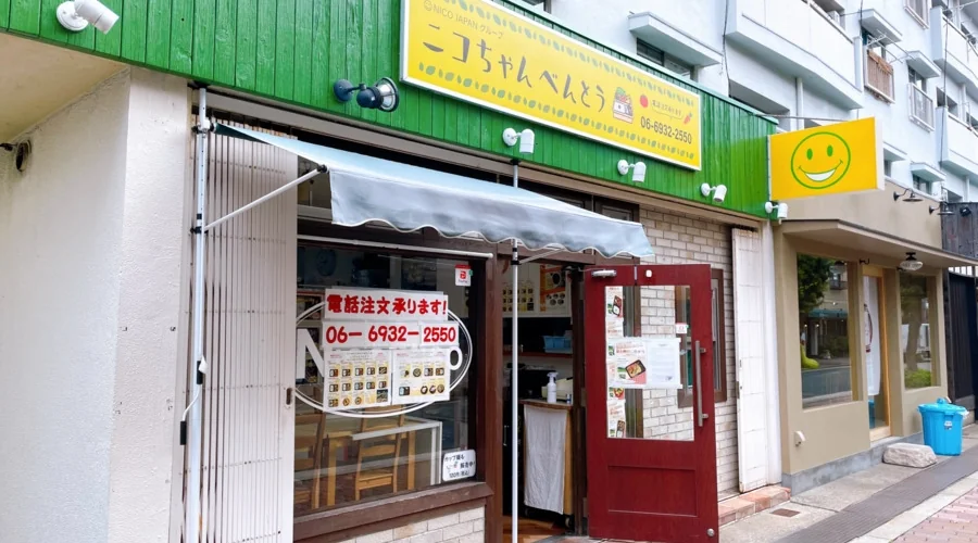 事業所画像