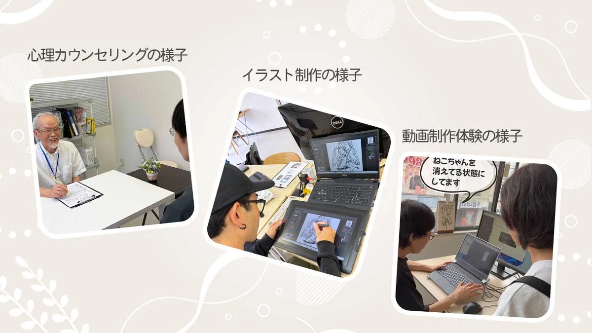 事業所画像