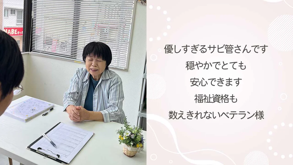 事業所画像