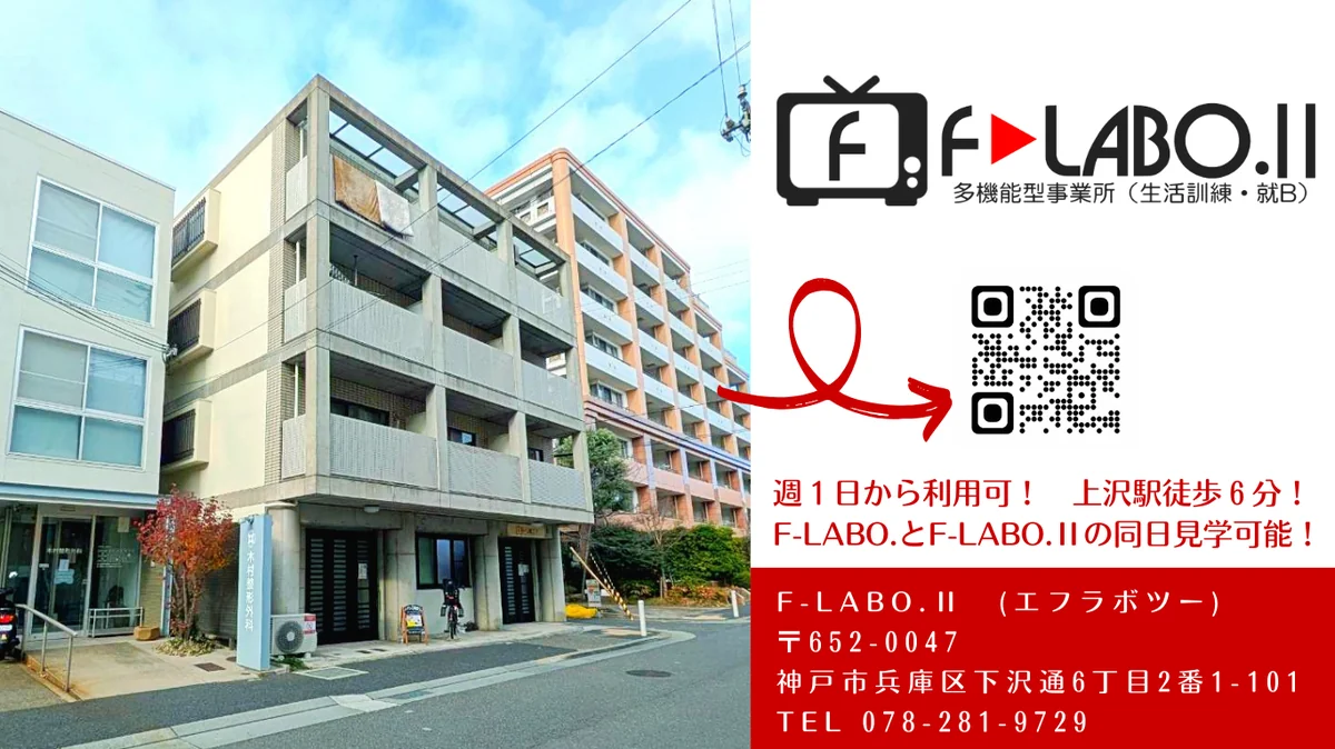 事業所画像