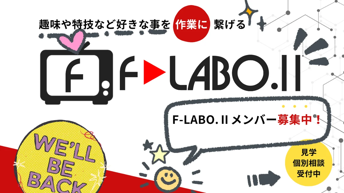 事業所画像