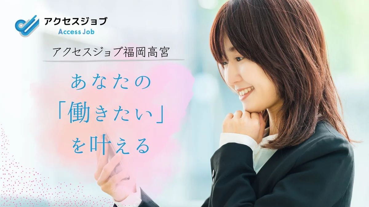 事業所画像