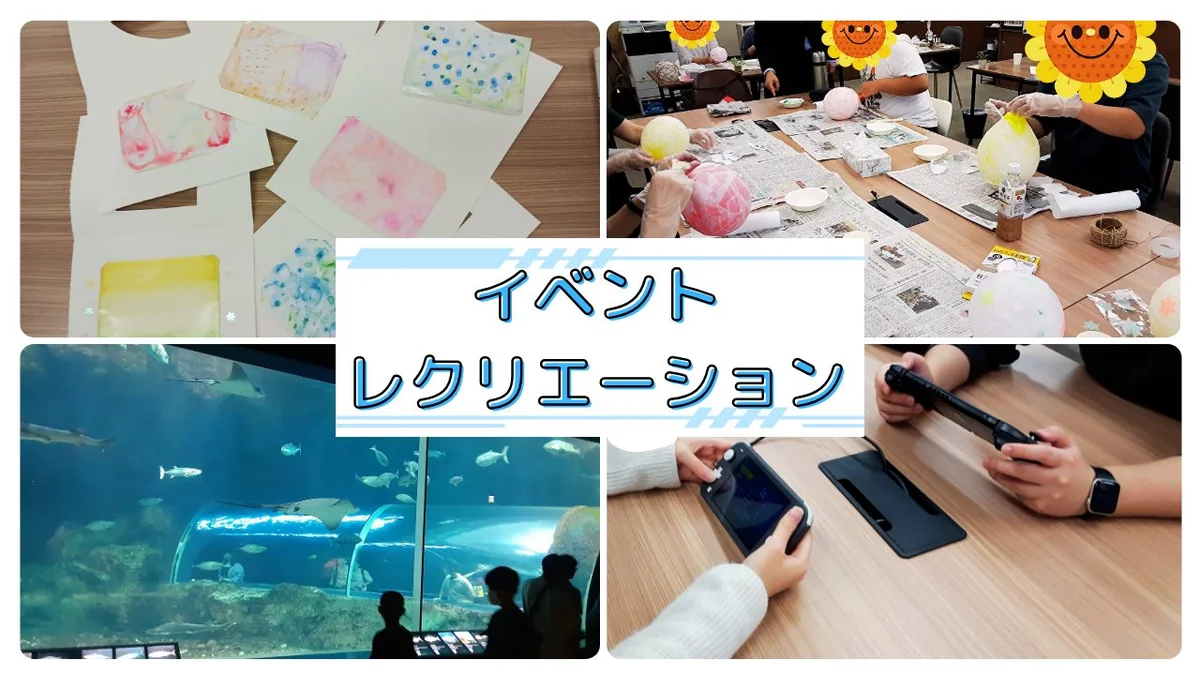 事業所画像