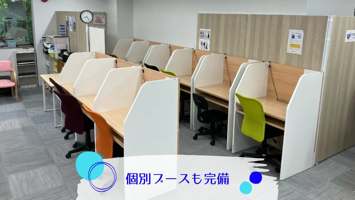 事業所画像