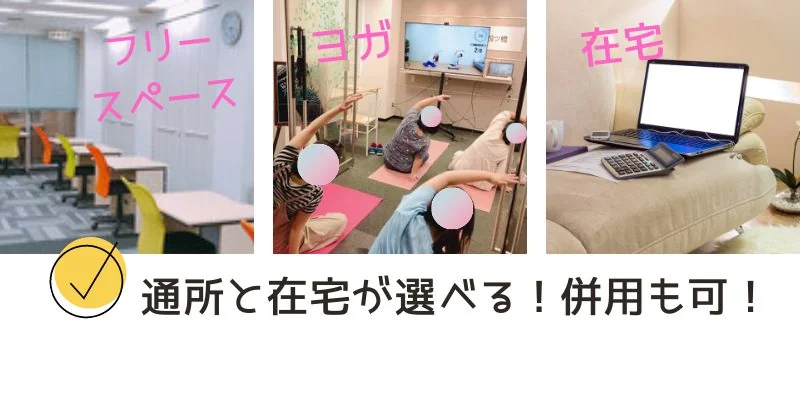 事業所画像