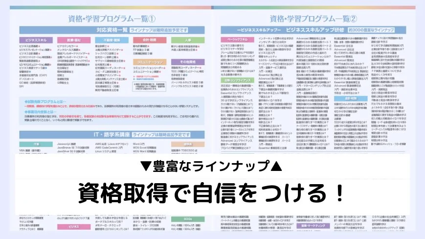 事業所画像