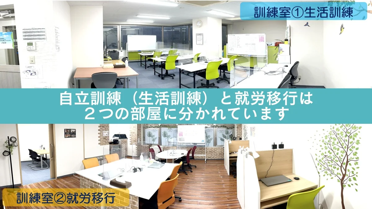 事業所画像