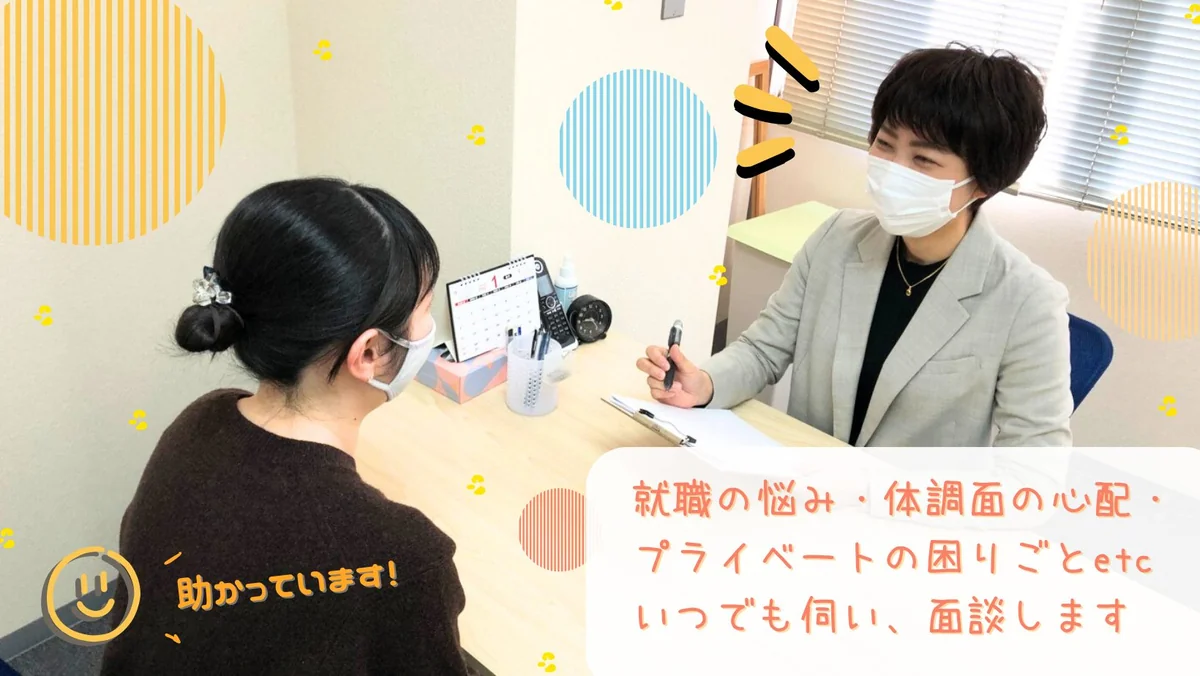事業所画像