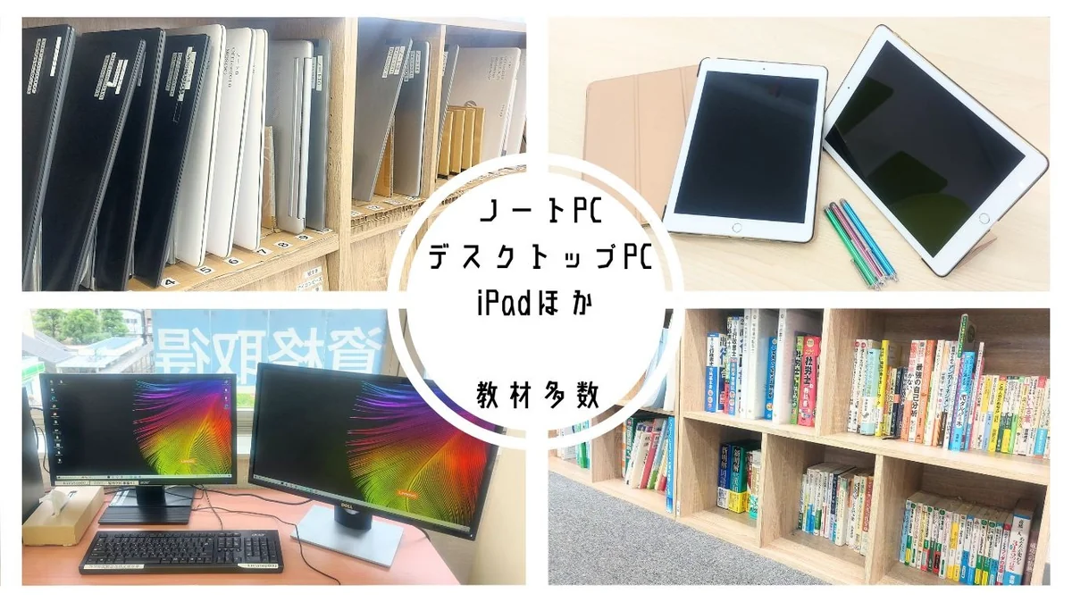 事業所画像