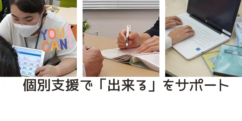 事業所画像