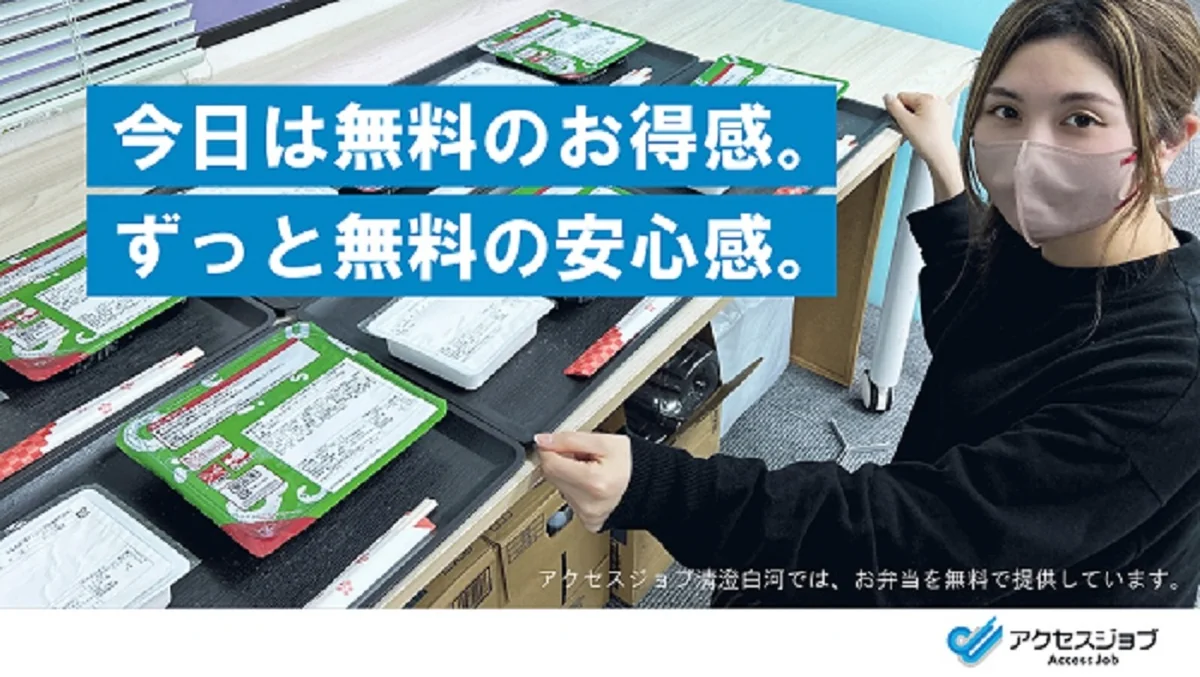 事業所画像