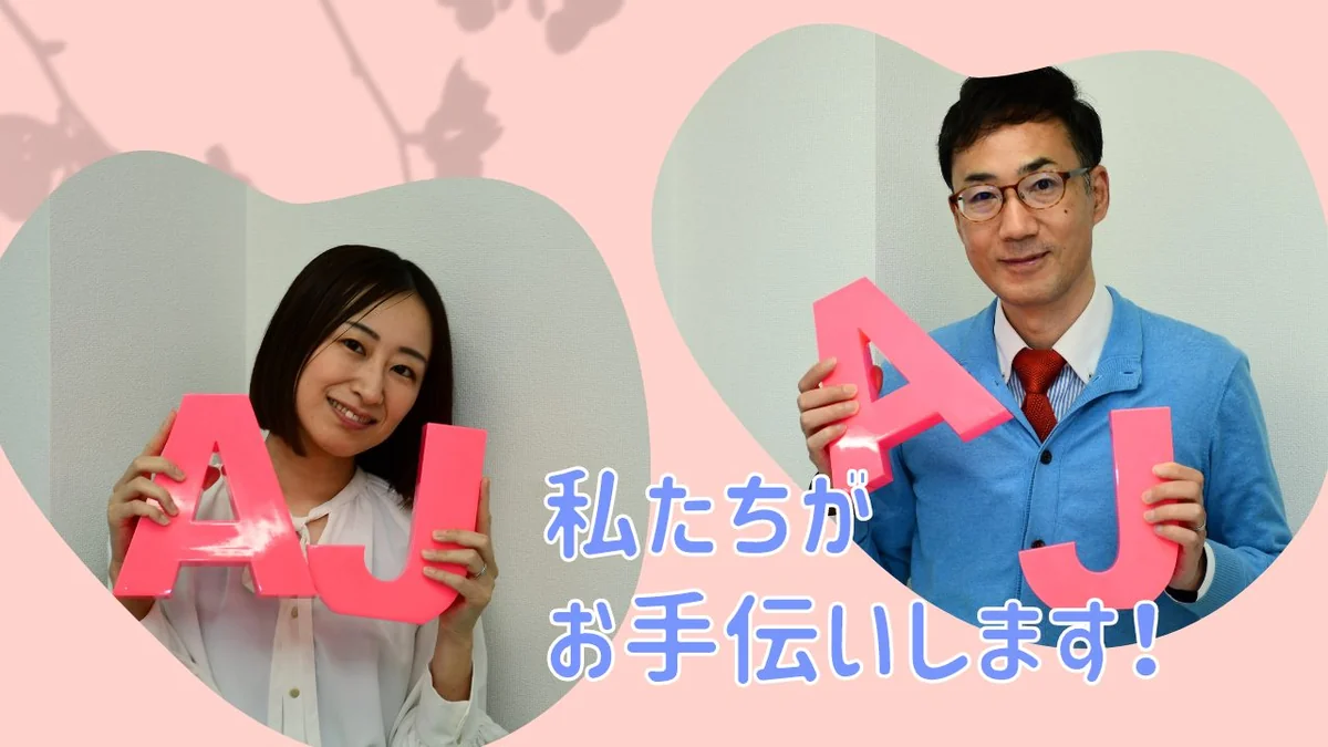 事業所画像