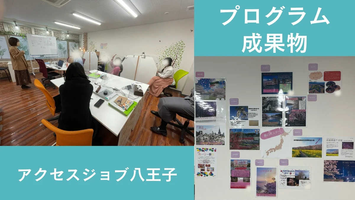 事業所画像