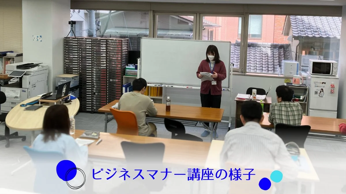 事業所画像