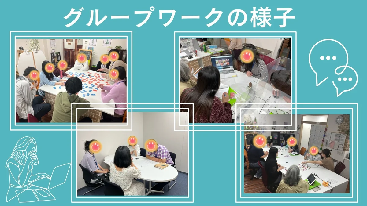 事業所画像