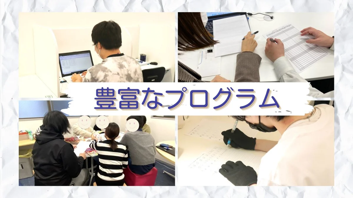 事業所画像