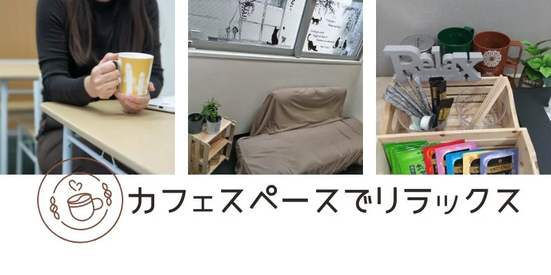 事業所画像