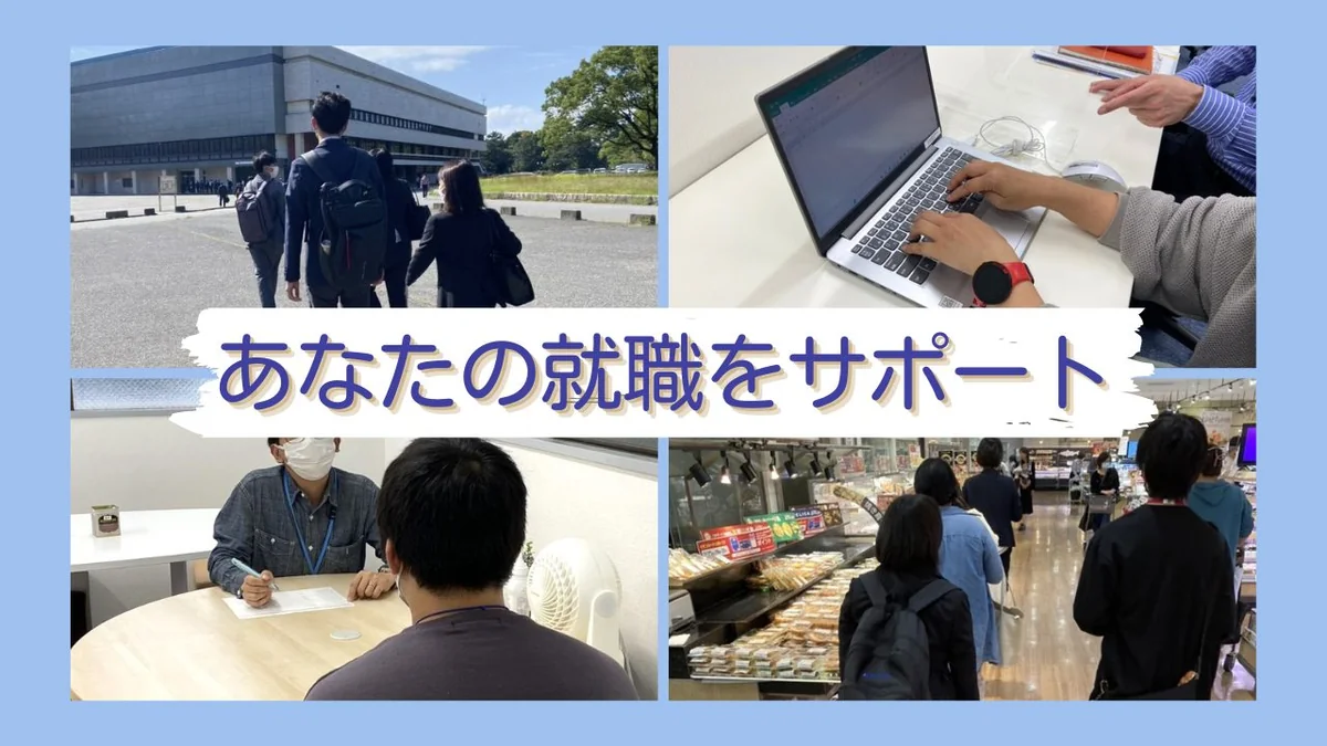事業所画像