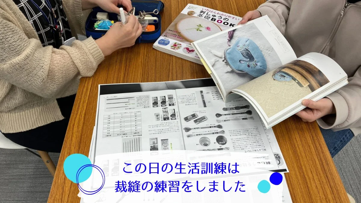 事業所画像