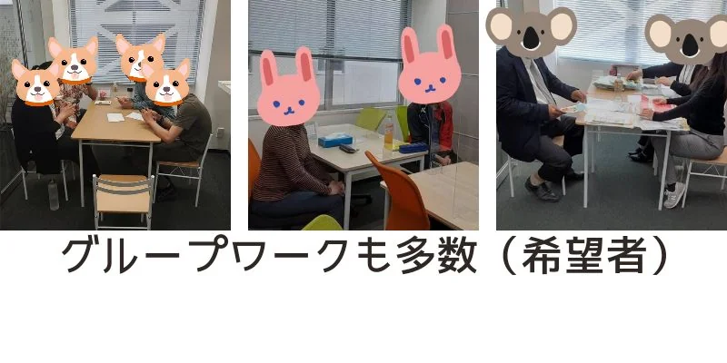 事業所画像