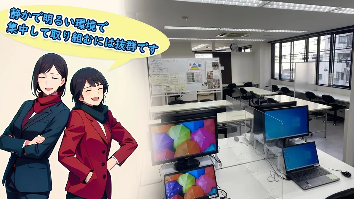 事業所画像