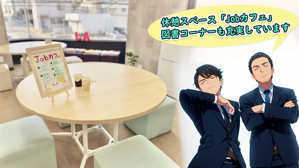 事業所画像