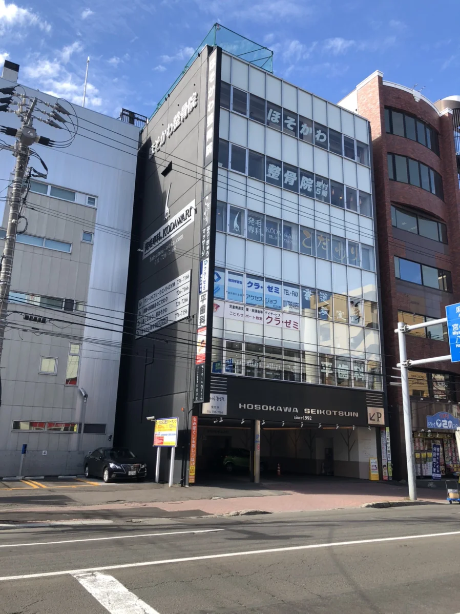 アクセスジョブ札幌北24条 - 札幌市北区/就労移行支援 | かべなし求人