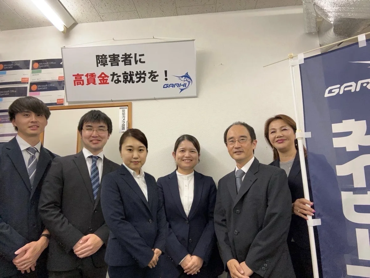 事業所画像