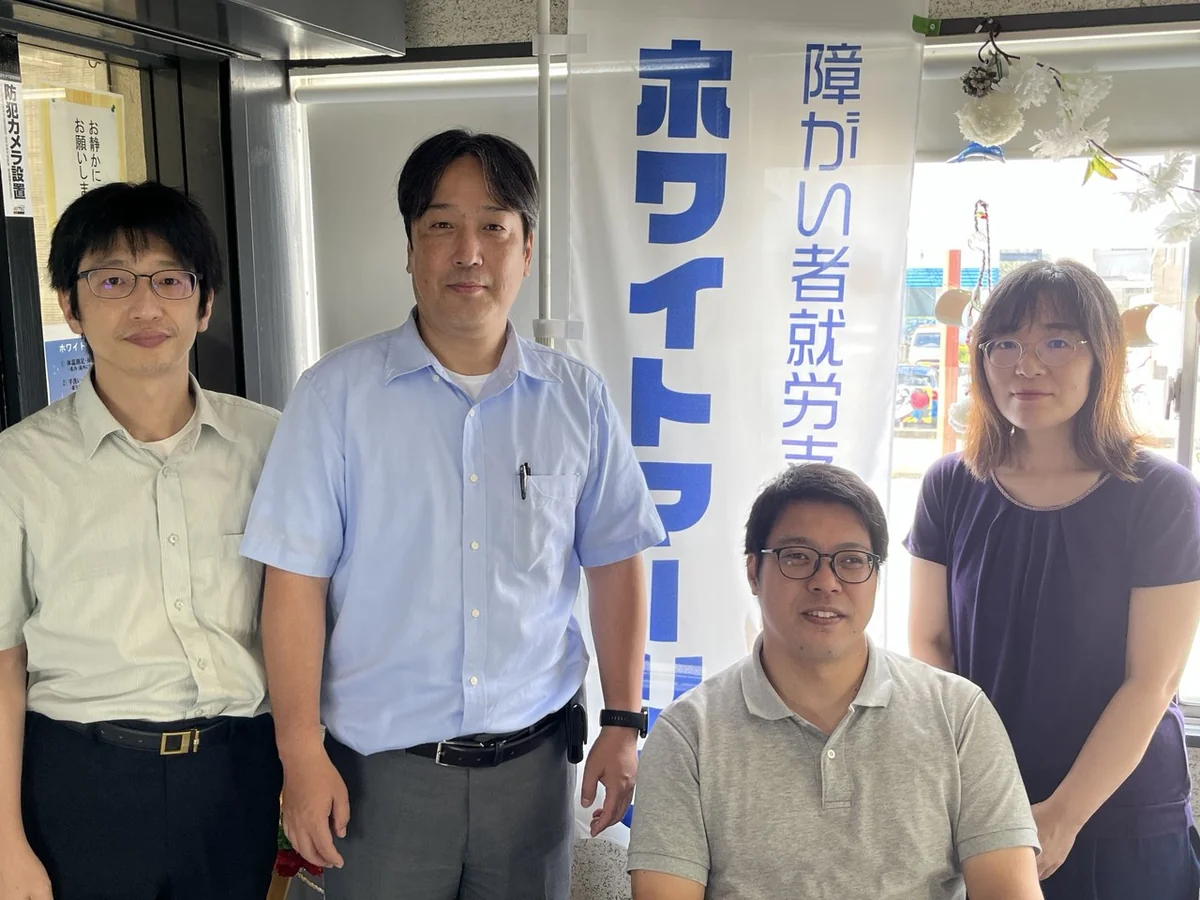 事業所画像