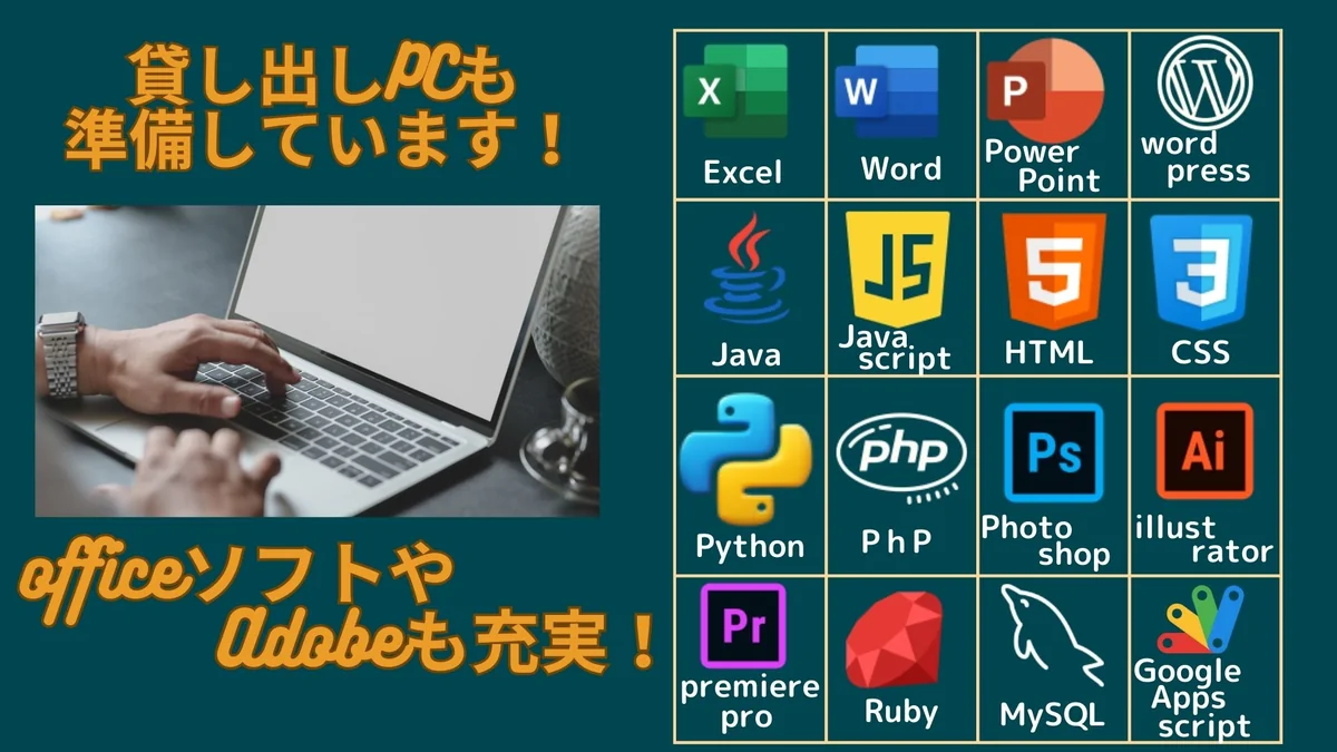 事業所画像