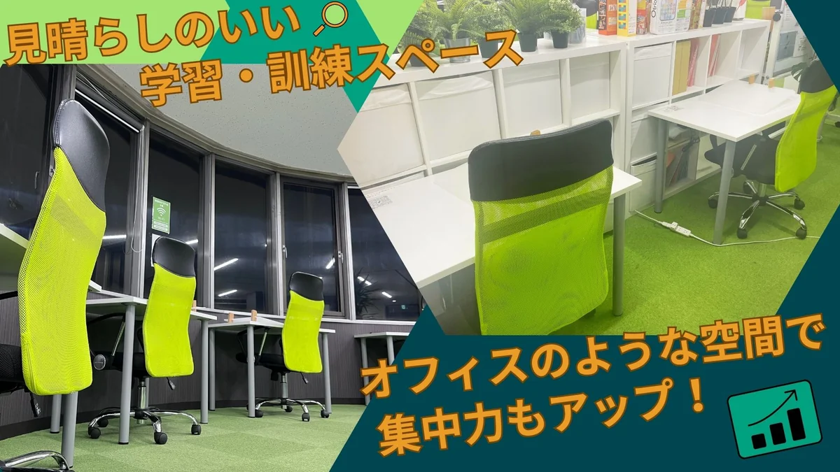 事業所画像