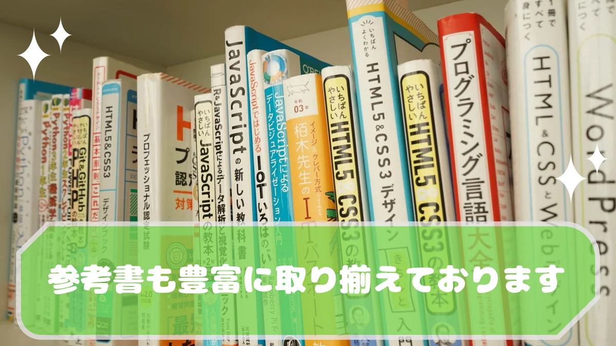 事業所画像