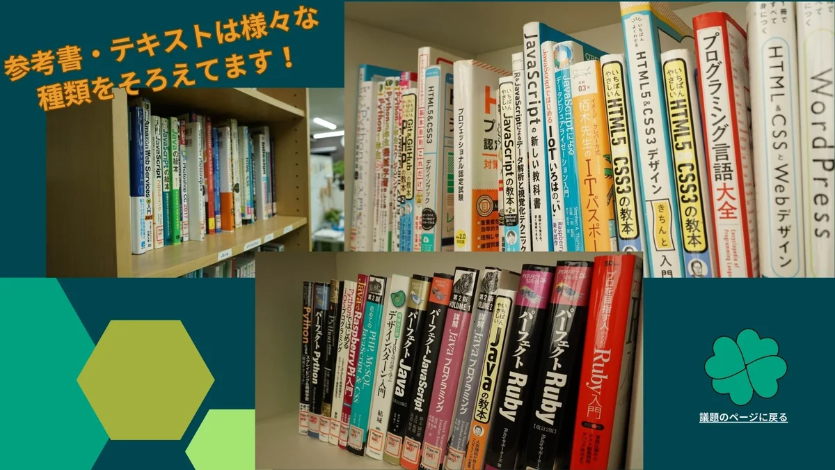 事業所画像