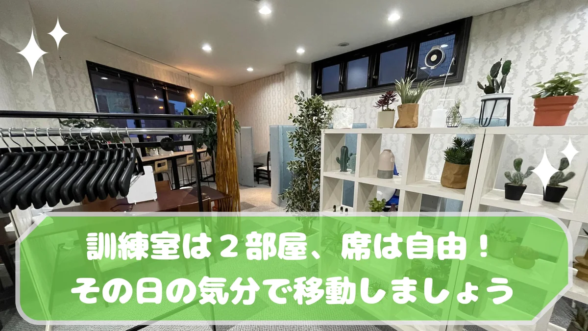 事業所画像