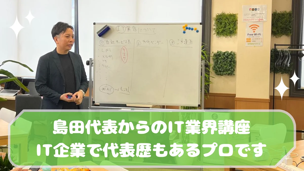 事業所画像