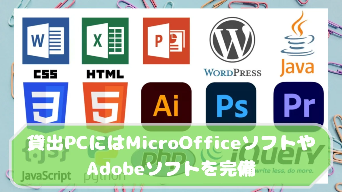 事業所画像