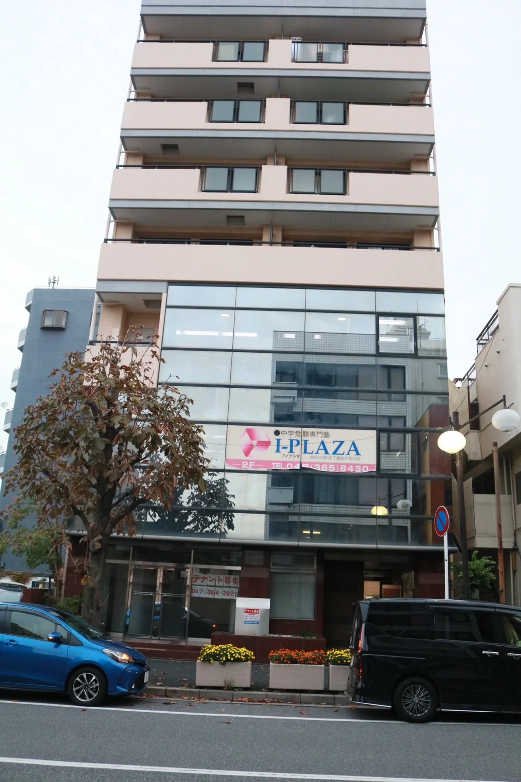 事業所画像