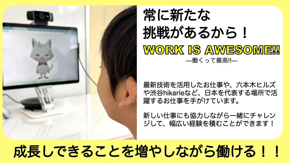 事業所画像