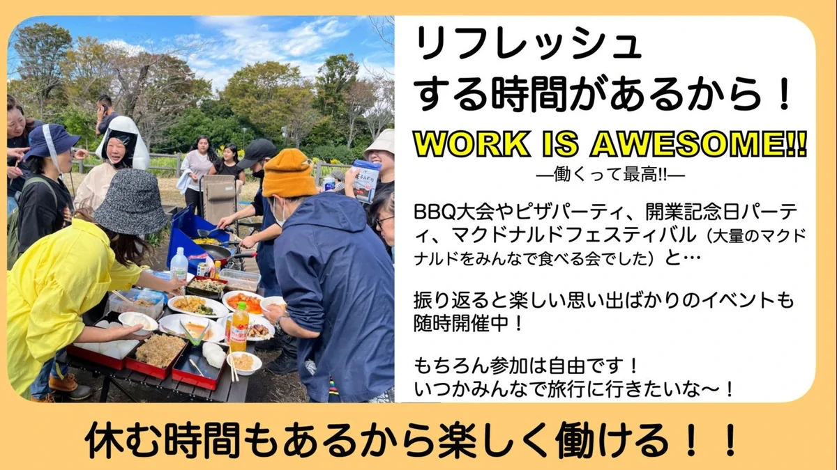 事業所画像