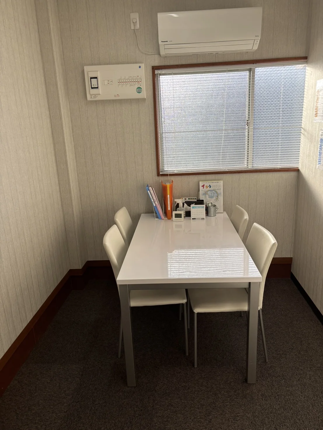 事業所画像