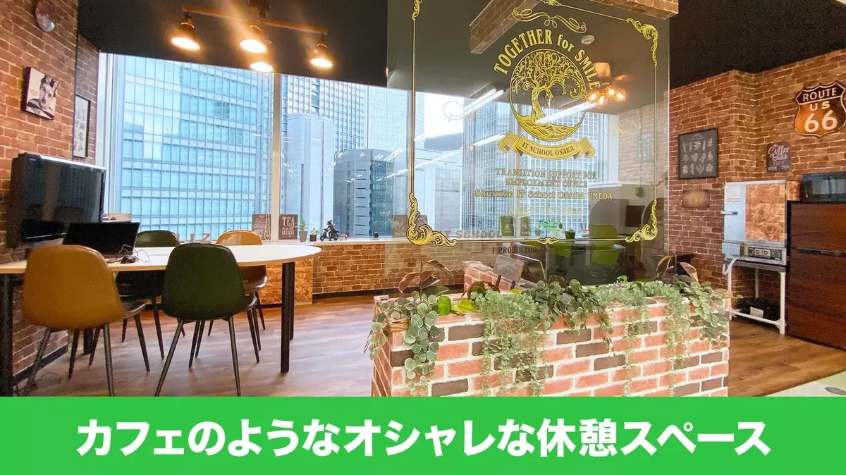 事業所画像