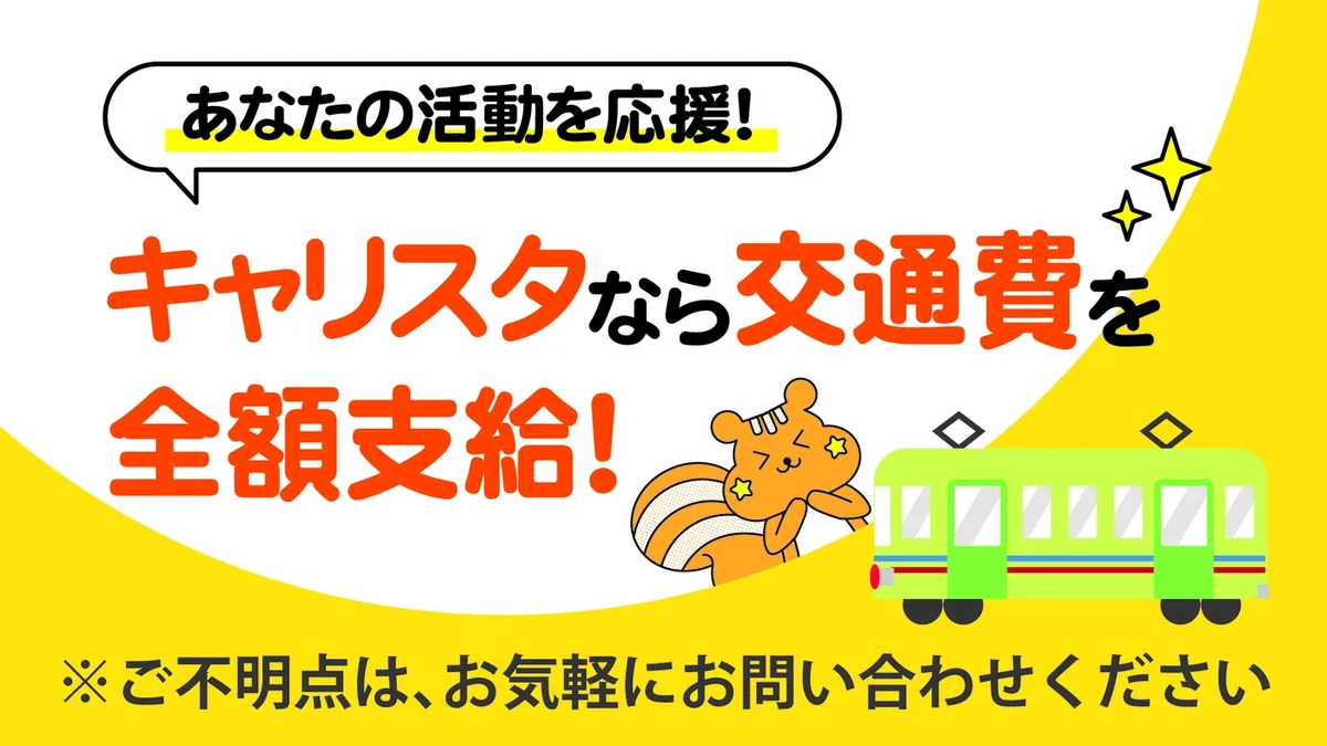 事業所画像