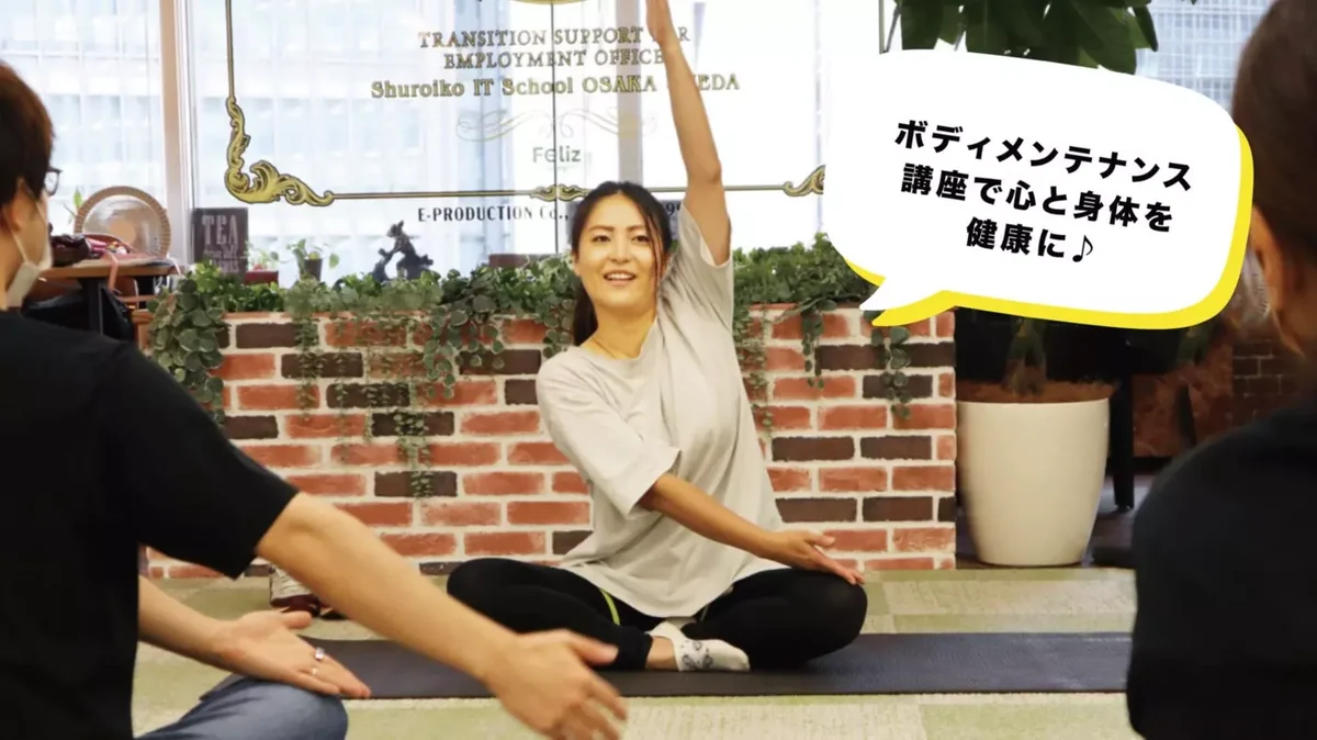 事業所画像