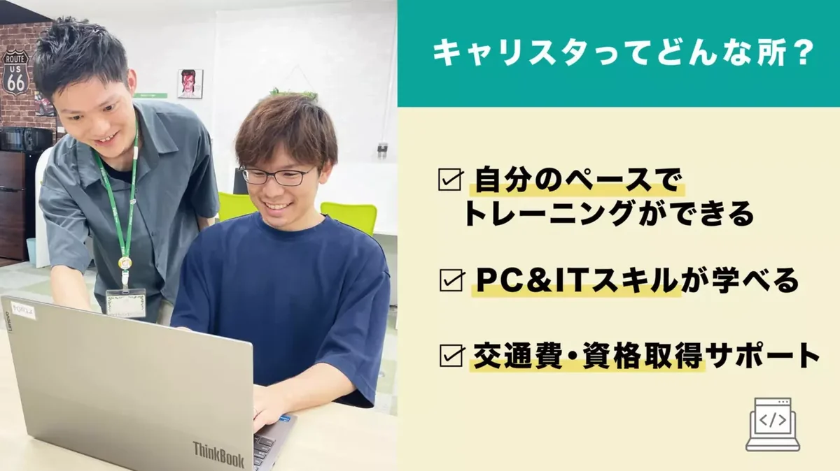 事業所画像