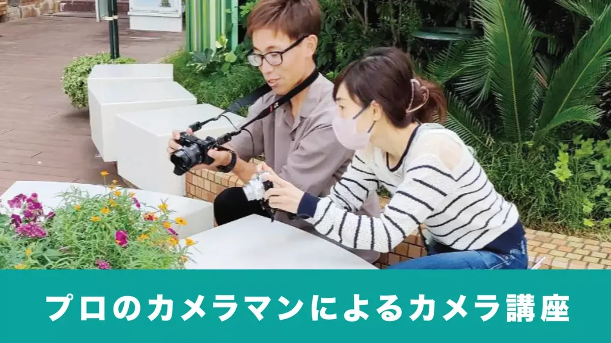 事業所画像
