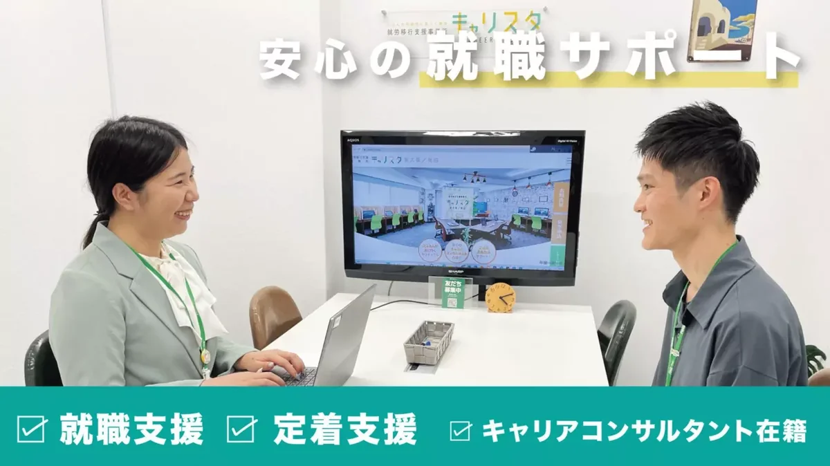 事業所画像