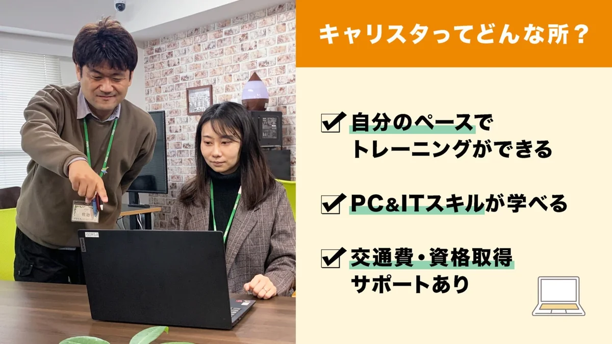 事業所画像