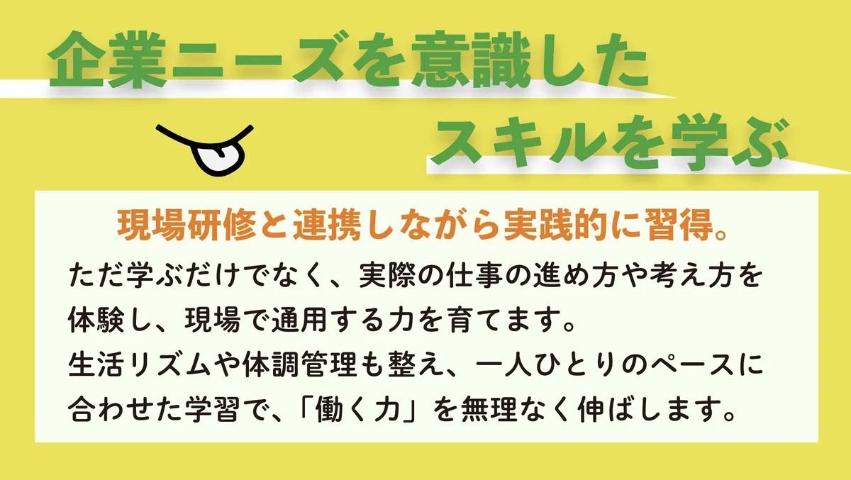 事業所画像